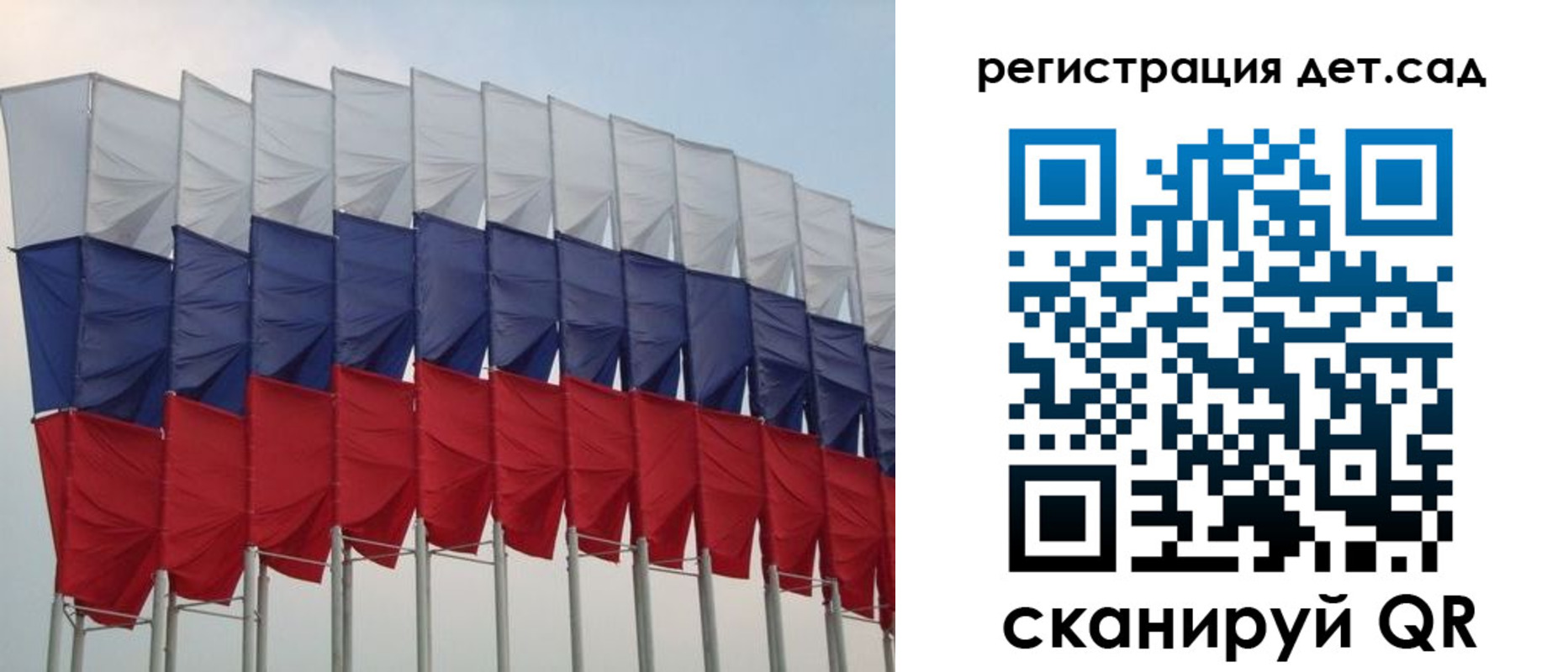 прописка для работы в Бежецке
