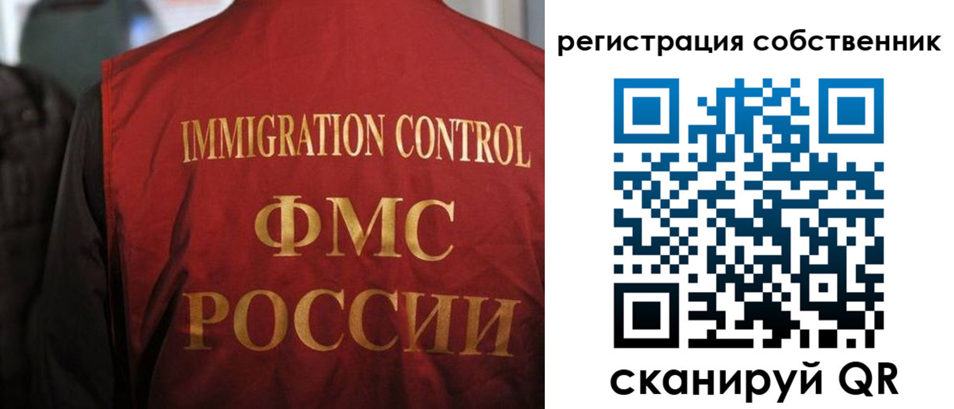 временная регистрация купить в Бежецке