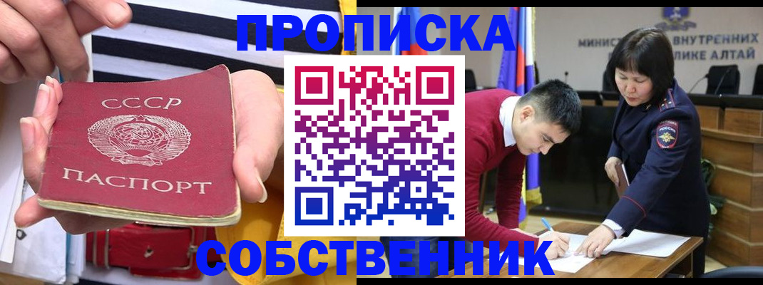 временная регистрация гарантия в Бежецке